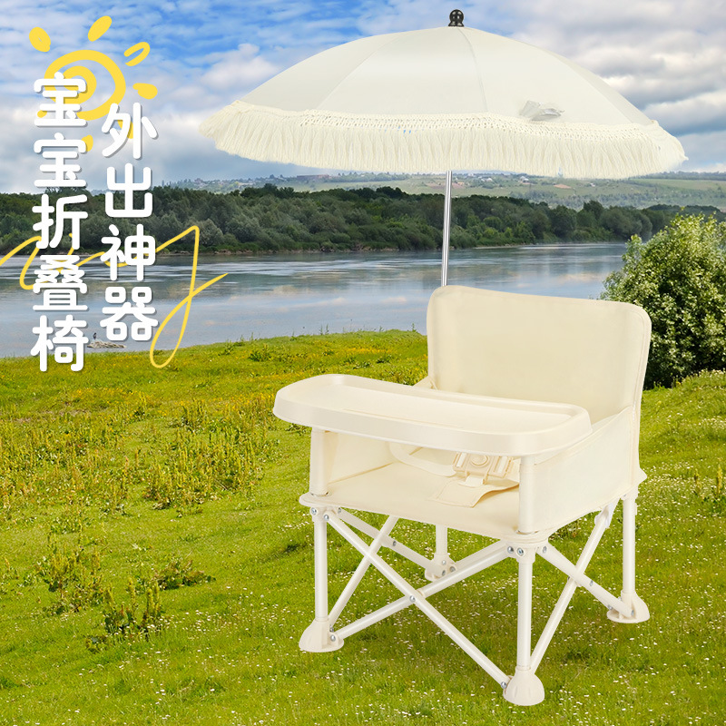 Chaise haute pour bébé avec do - Kids Outdoor Furniture avis et prix